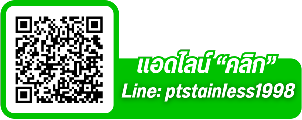 Line ptstainless1998